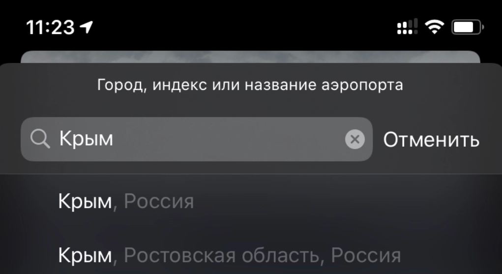 iphones.ru